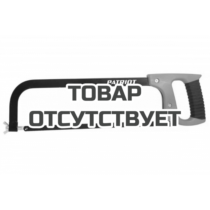 Ножовка по металлу Patriot FHP-301