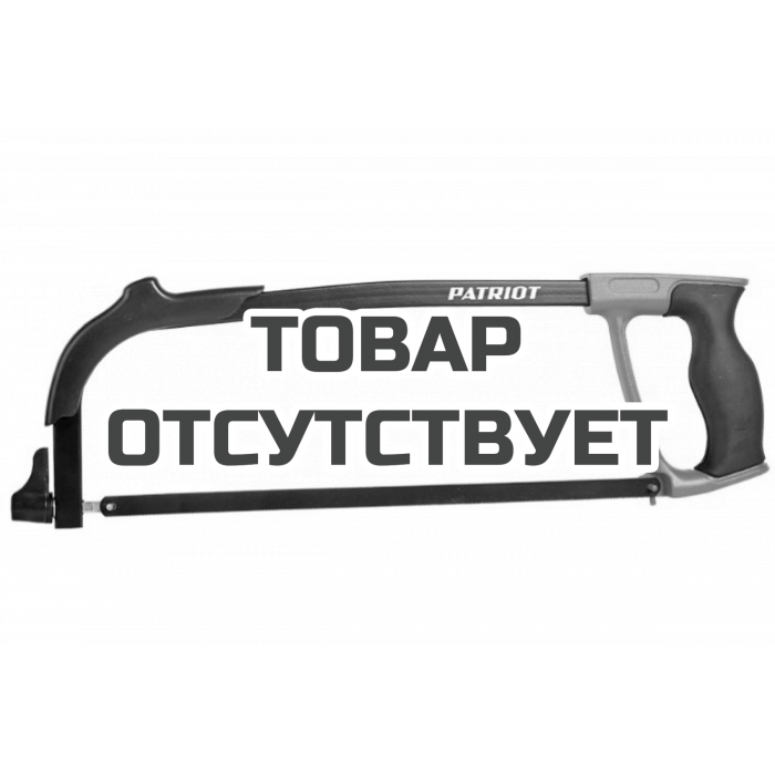 Ножовка по металлу Patriot FHP-303 L Platinum