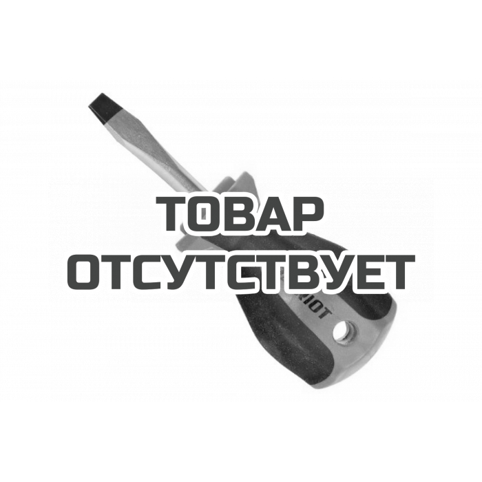 Отвертка Patriot SL6x38