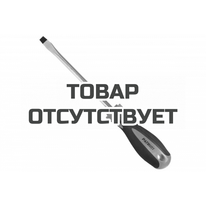 Отвертка Patriot SL8x150
