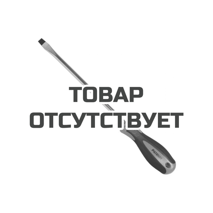 Отвертка Patriot SL8x200