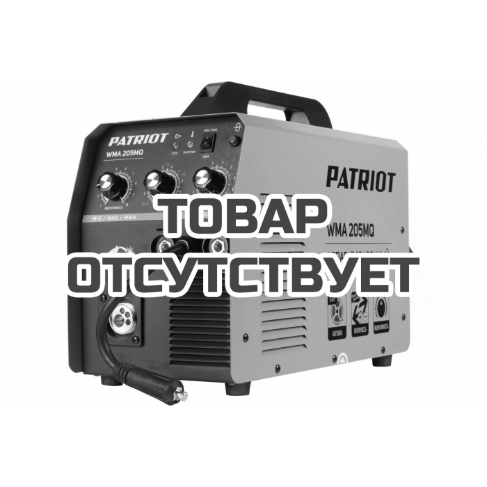 Полуавтомат сварочный инверторный Patriot WMA 205 MQ