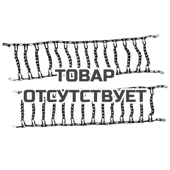 Цепи для снегоуборщика Patriot CS 14