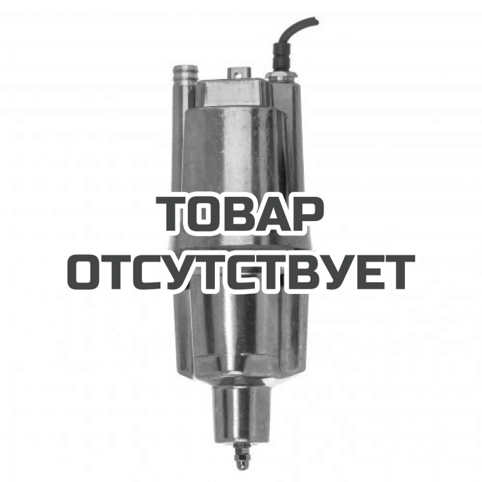 Вибрационный насос Belamos БВ012 40 м