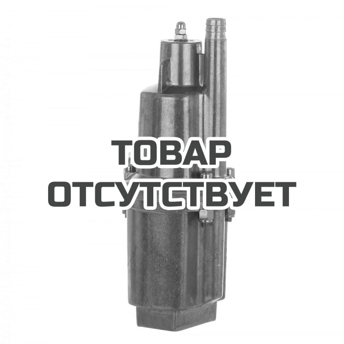 Вибрационный насос Беламос БВ028 10 м