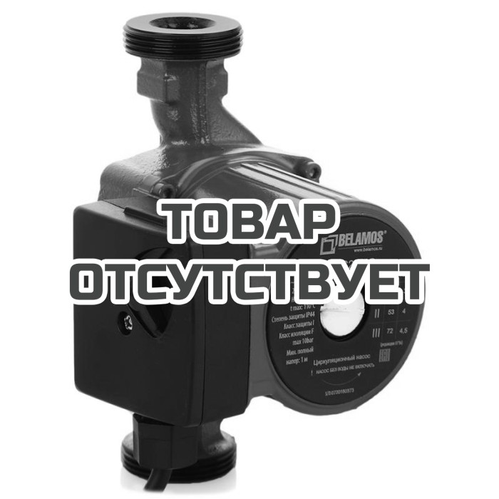 Циркуляционный насос Belamos BRS 32/4G