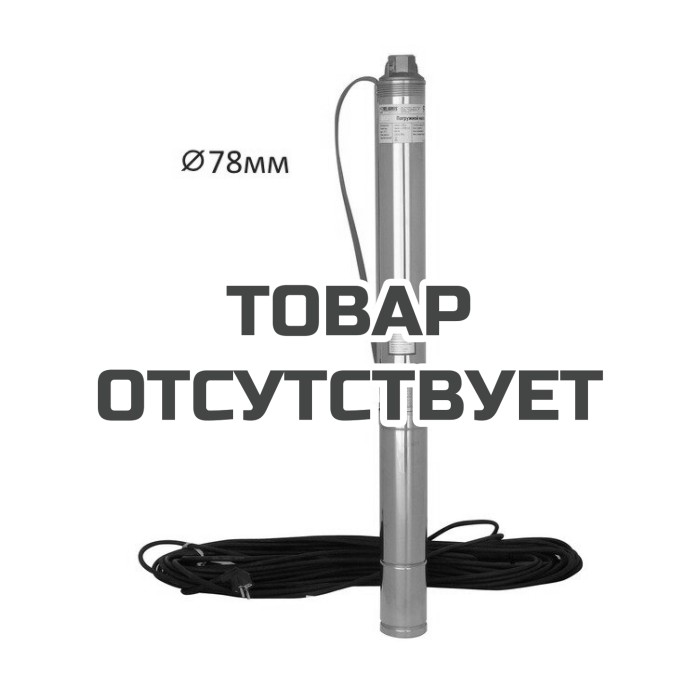 Скважинный насос Belamos 3JNR-160/3 (диаметр 78мм, кабель 15м)