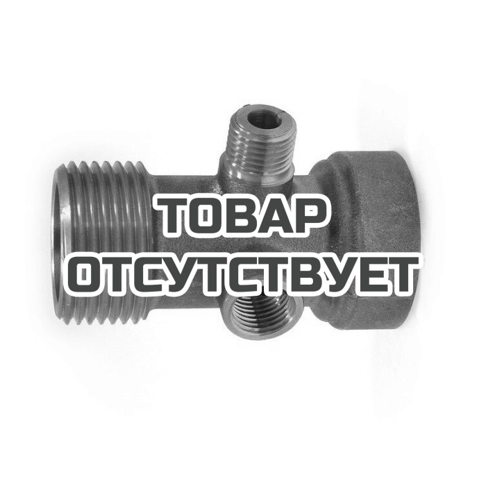 Фитинг Belamos 4WAY (MAN) (4 ходовой для манометра)
