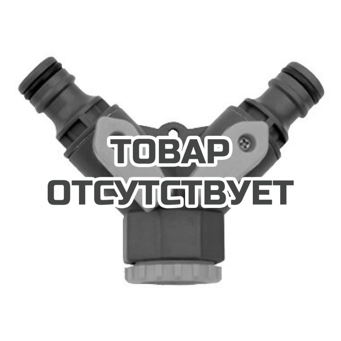 Разветвитель на кран Belamos 2-х канальный 5002