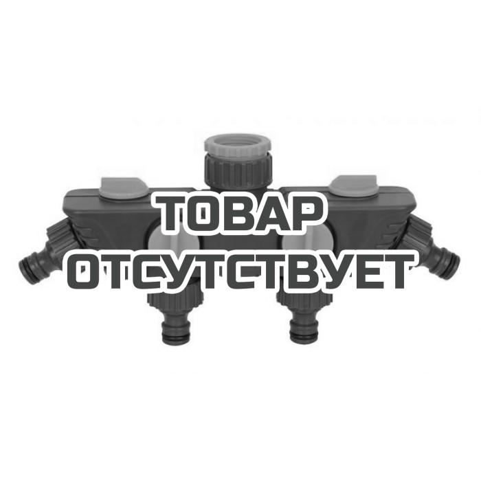 Разветвитель на кран 4-х канальный Belamos 5010