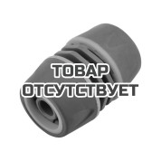 Муфта 1/2-3/4 Belamos мягкий пластик  5708Е