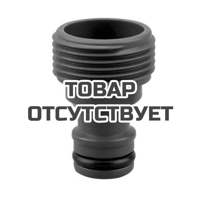 Штуцер 3/4 внешняя резьба Belamos 5801