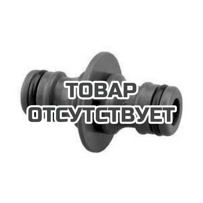 Муфта коннектор-коннектор Belamos пластик  5804