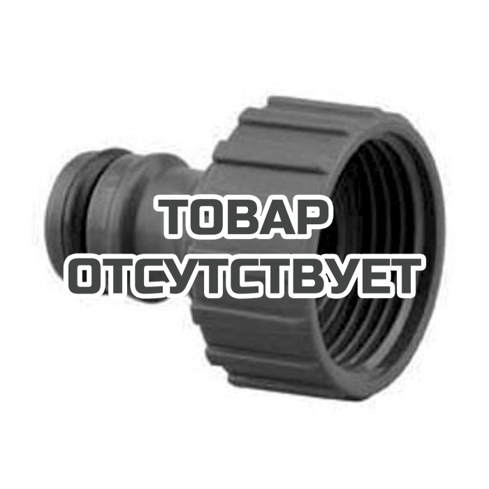 Штуцер 3/4 внутренняя резьба Belamos 5805