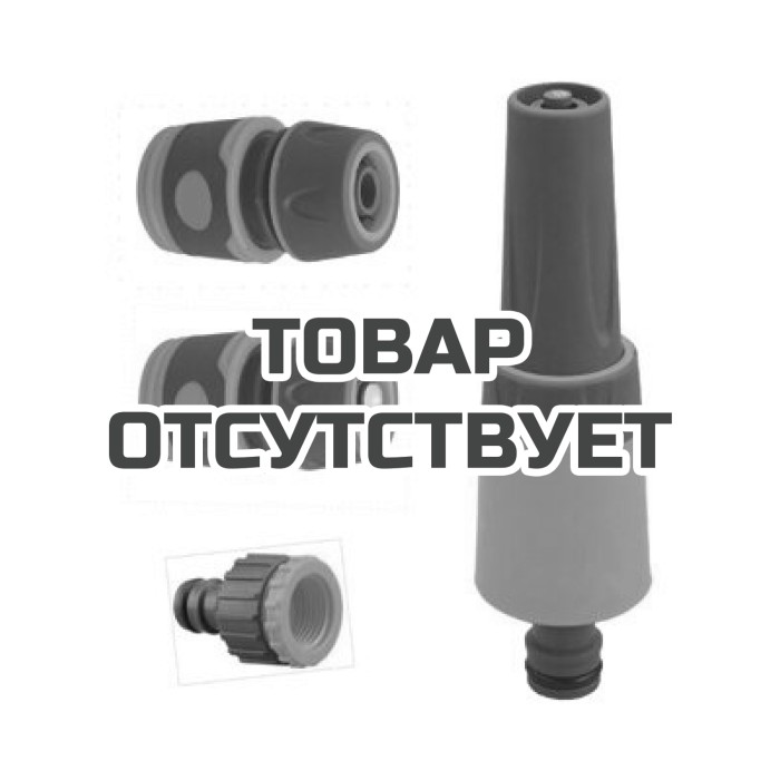 Насадка-разбрызгиватель с коннекторами 3/4 Belamos 5816F