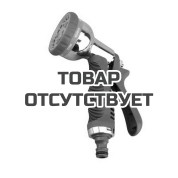 Пистолет-разбрызгиватель 8 режимов Belamos металл 7204D