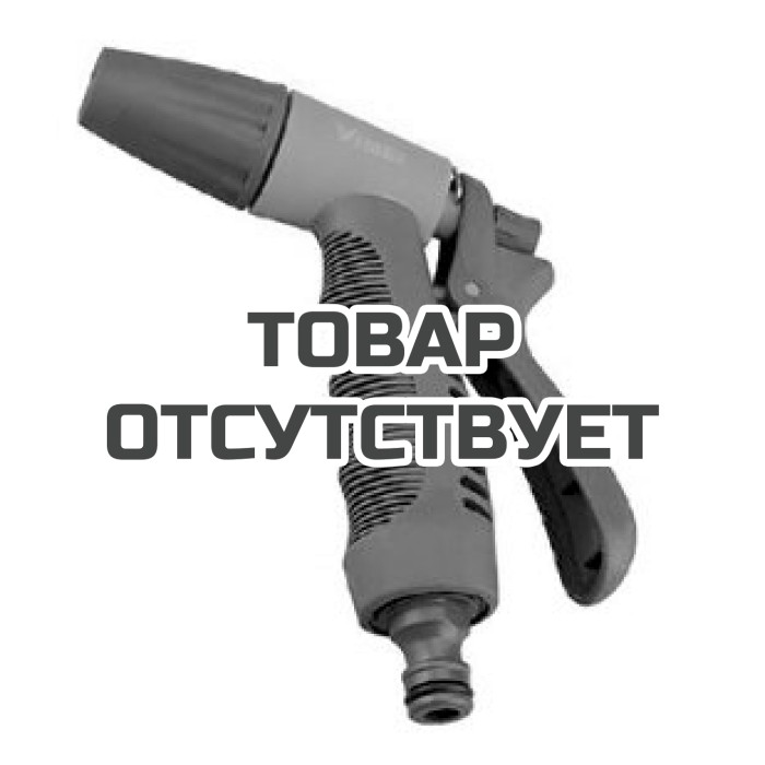 Пистолет-разбрызгиватель 1 режим Belamos пластик 7208