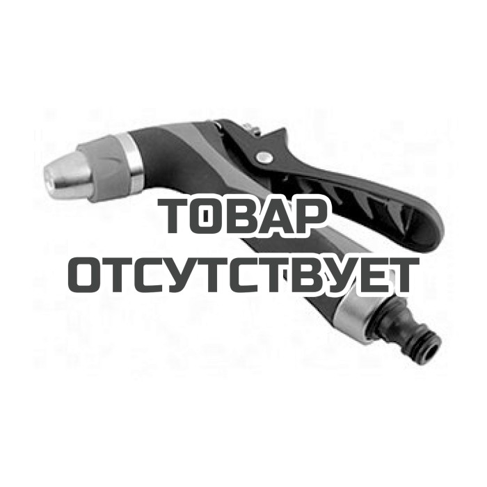 Пистолет-разбрызгиватель 1 режим Belamos металл 7215