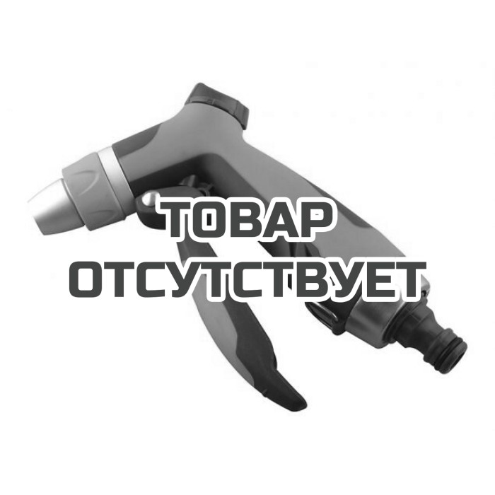 Пистолет-разбрызгиватель 1 режим Belamos пластик 7223