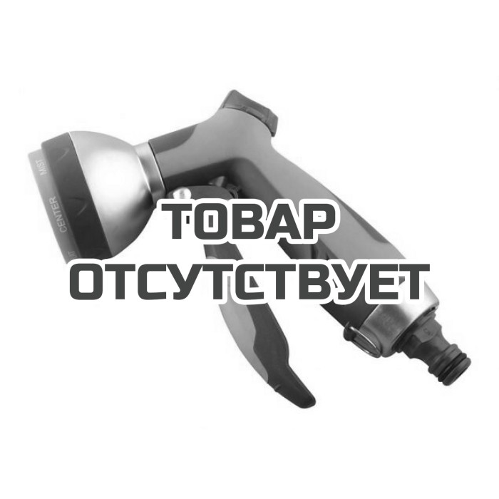 Пистолет-разбрызгиватель 7 режимов Belamos металл 7224
