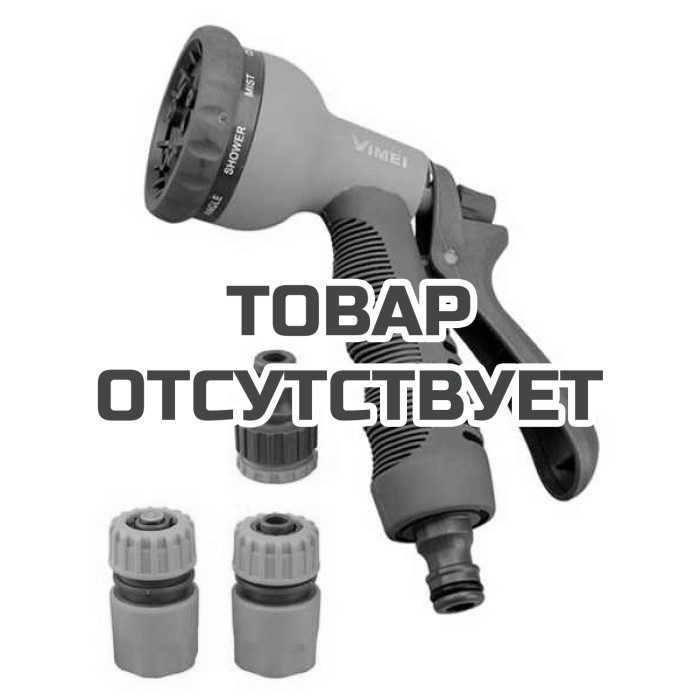 Набор пистолет с разъемами Belamos пластик 7502