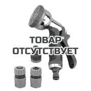 Набор пистолет с разъемами Belamos металл 7504