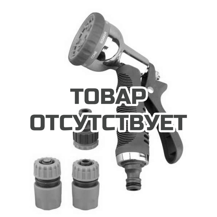 Набор пистолет с разъемами Belamos металл 7504