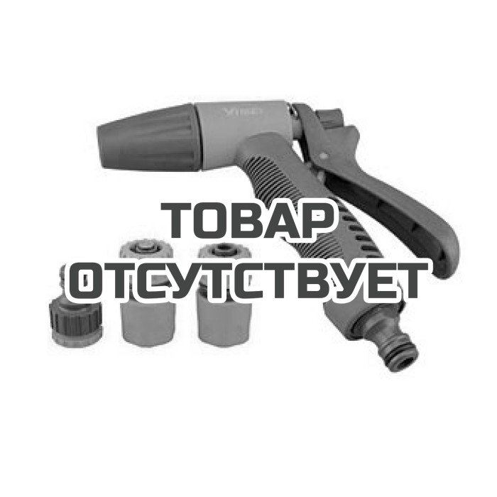 Набор пистолет-разбрызгиватель с разъемами Belamos пластик 7508