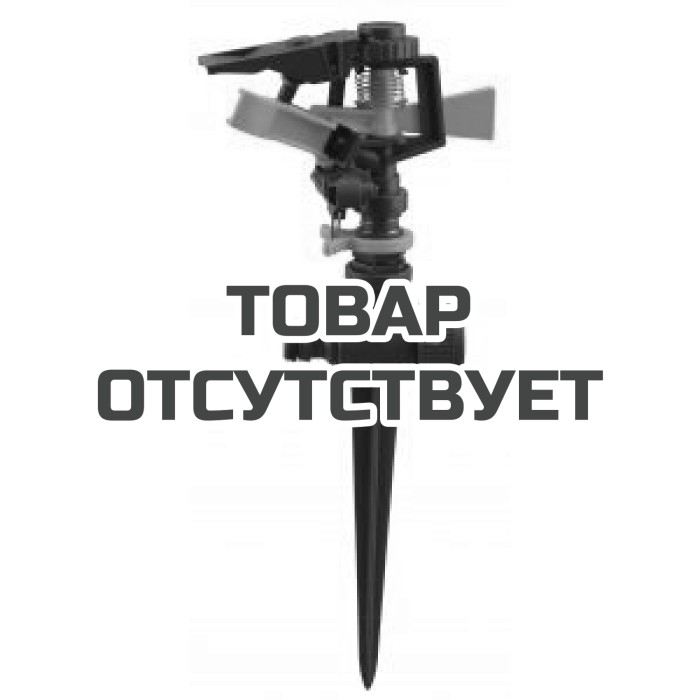 Импульсный разбрызгиватель на пике Belamos пластик 8103D