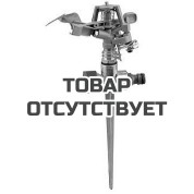 Импульсный разбрызгиватель на пике Belamos латунь 8105D