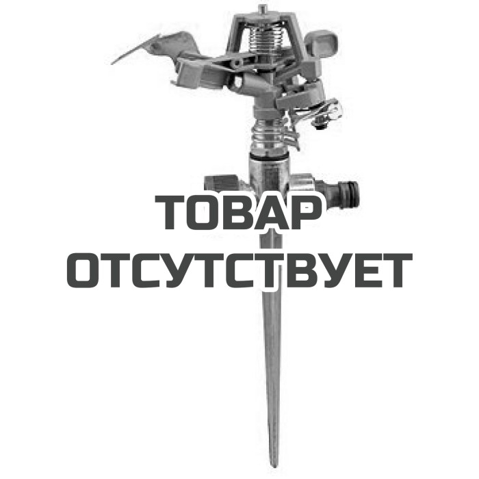 Импульсный разбрызгиватель на пике Belamos латунь 8105D