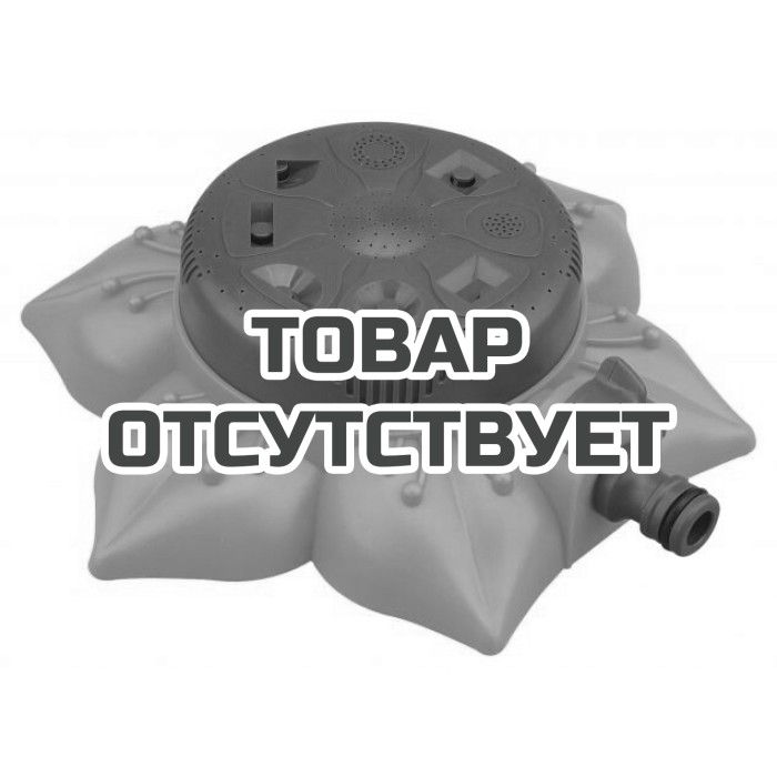 Разбрызгиватель пластиковый 8 струй Belamos пластик 8111