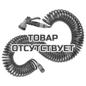 Пистолет-разбрызгиватель со спиральным шлангом Belamos 9032