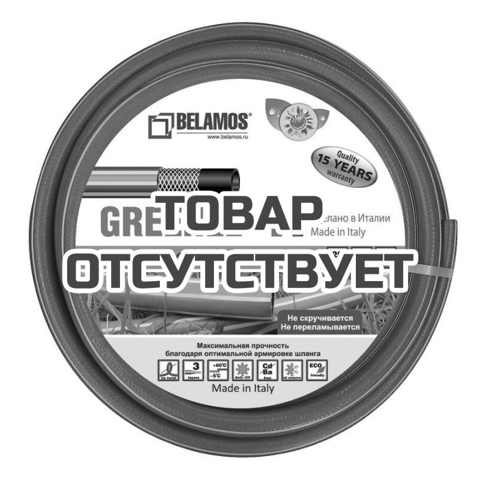 Шланг Belamos Greenel 3/4" х 50м
