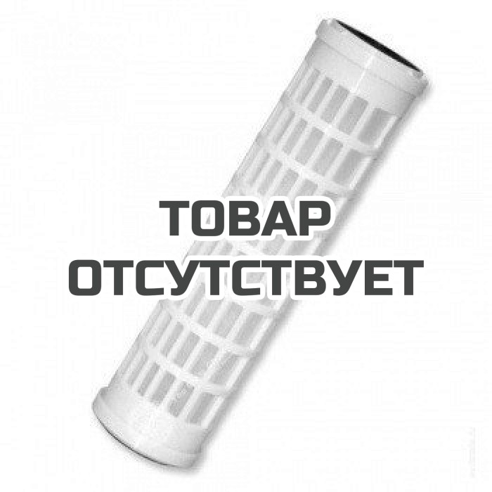 Сменный промывной картридж нерж. сетка Belamos NLSS10"SL 180мкм