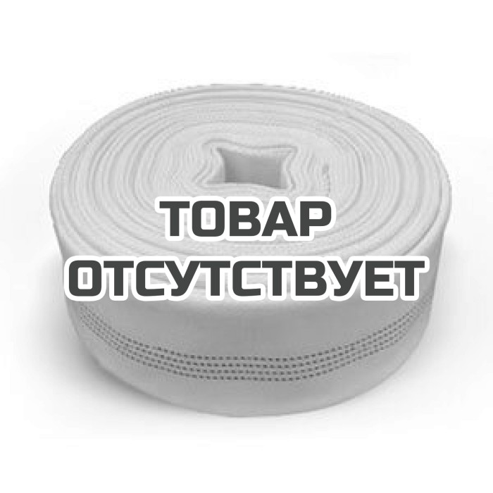Текстильный шланг (напорный рукав) Belamos 2"х50м