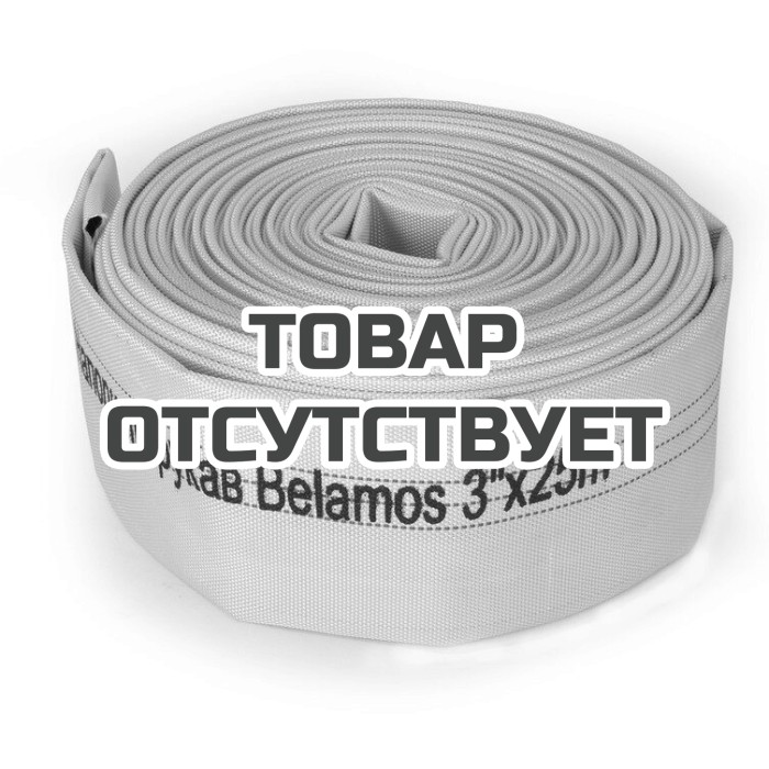 Текстильный шланг (напорный рукав) Belamos 3"х25м