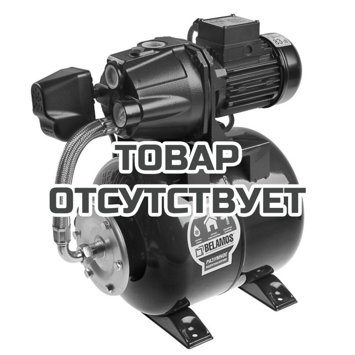 Насосная станция Belamos XA 08 ALL(58л/м, h-38м, чугун)