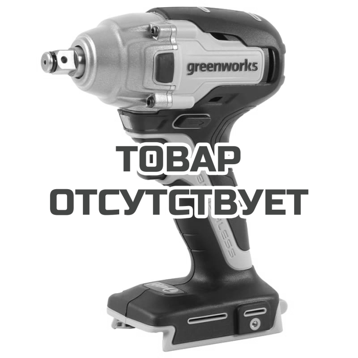 Гайковерт ударный аккумуляторный GREENWORKS GD24IW400 24V, с 1 АКБ 4Ач и ЗУ