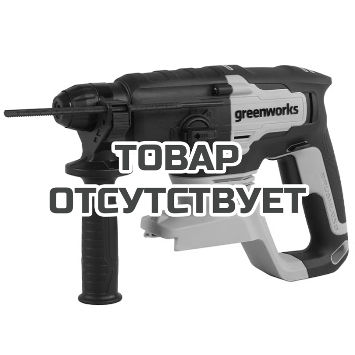 Перфоратор аккумуляторный GREENWORKS GD24SDS2 24V, с 1 АКБ 2Ач и ЗУ