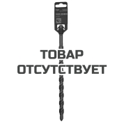 Бур SDS + ELITECH 16х260 1820.028800