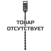 Бур SDS + ELITECH 14х310 1820.029600