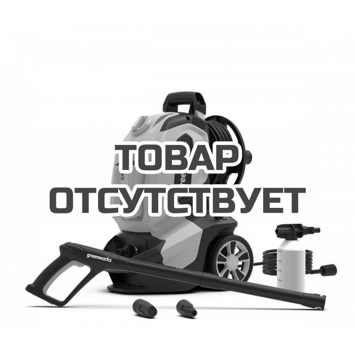 Мойка высокого давления GREENWORKS GPWG40 135 бар
