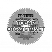 Диск пильный СМТ TCG 160x20x1.8 Z48 (Alu)