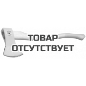 Топор для рубки сучков OCHSENKOPF AXE ILTIS GED RED OX 10 H-1207 Stihl