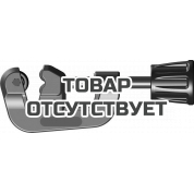 Ручной труборез Zenten для медных труб до 1.1/8" (до 30мм)