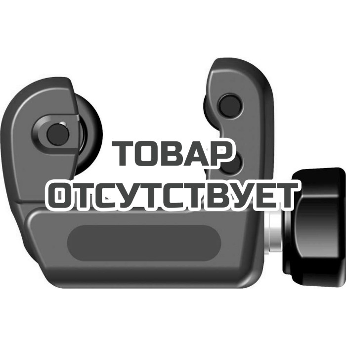 Ручной труборез Zenten для медных труб до 1.1/8" (до 30мм)