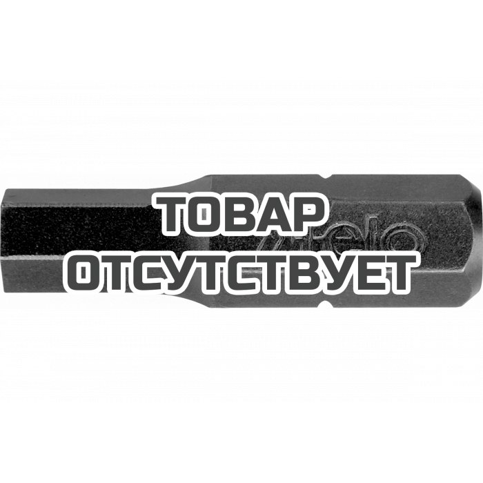 Бита шестигранная серия Industrial HEX3, 25 мм, 10 шт Felo 02430010
