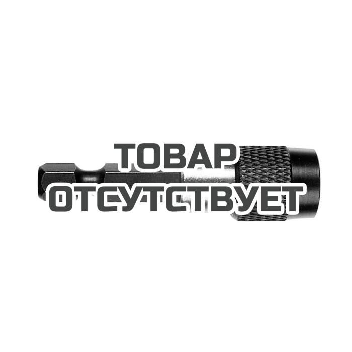 Держатель для бит с быстросъёмным механизмом 1/4", 51мм Felo 03710390
