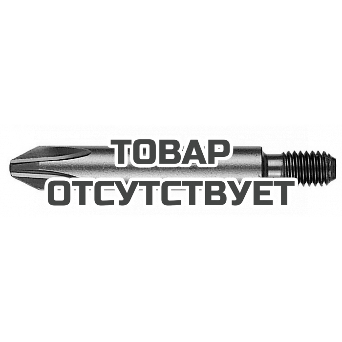 Бита крестовая 10/32&quot; NFA 6 мм PH2X44,5, упаковка 10 шт Felo 08202510